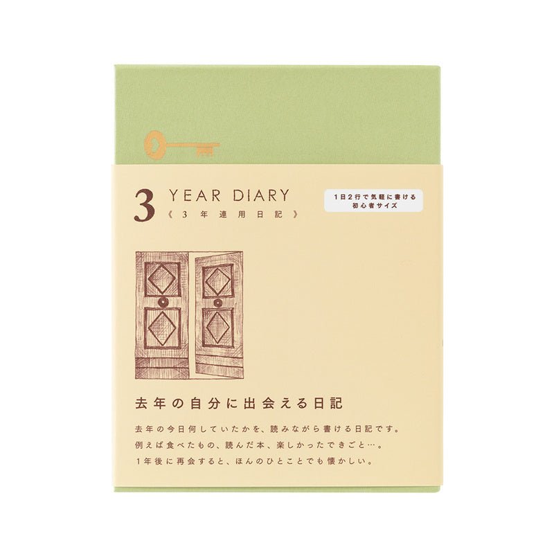 3 year diary Gate - Mini - Beige - 1 - Midori - Tidformera
