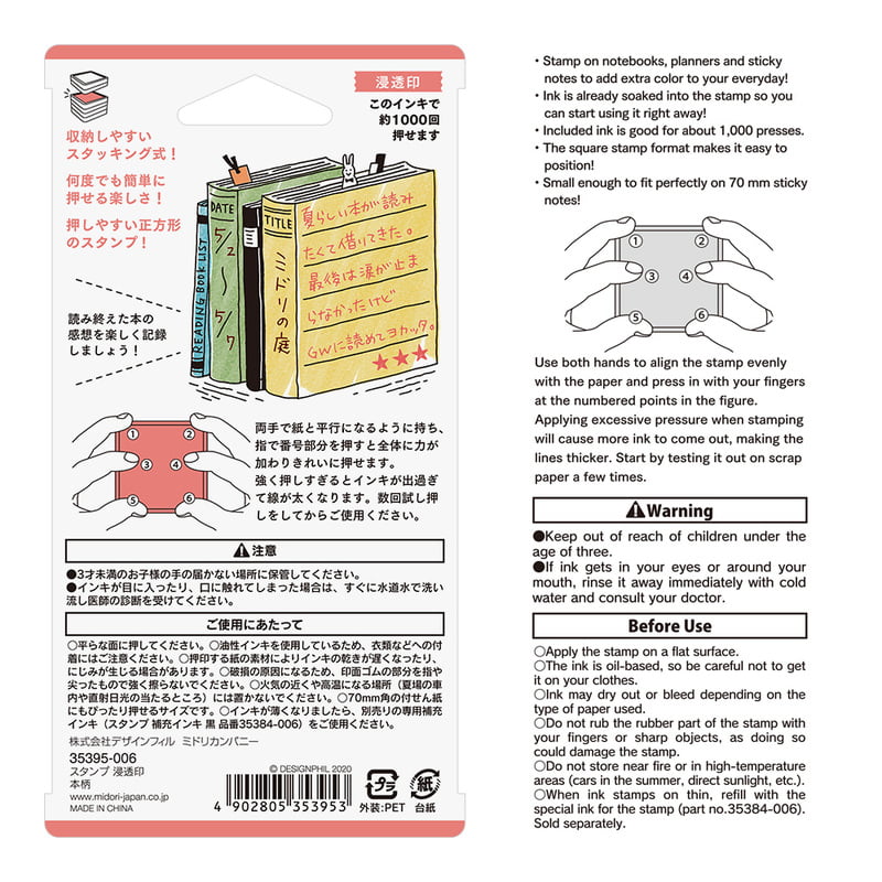 Stämpel Paintable Stamp Pre-inked - Book