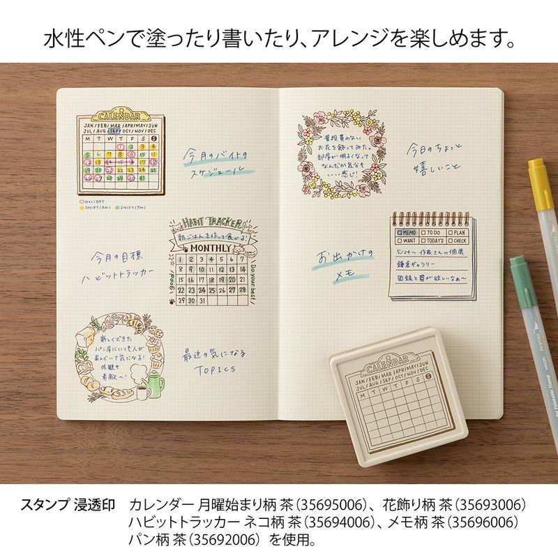 Stämpel Paintable Stamp Pre-inked - Calendar - Brown