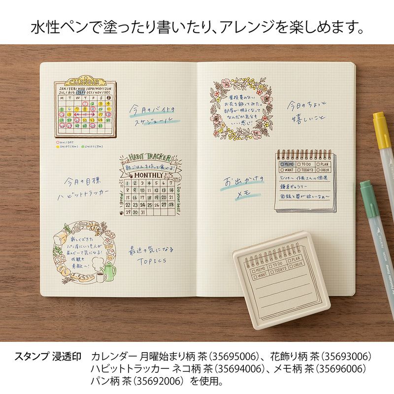 Stämpel Paintable Stamp Pre-inked - Memo - Brown