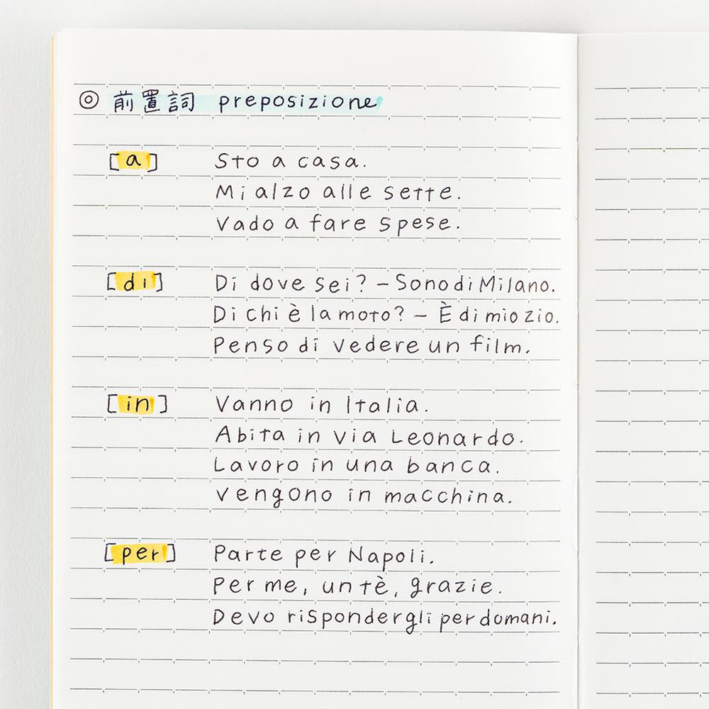 Hobonichi Lined Notebook (A5) - 2027