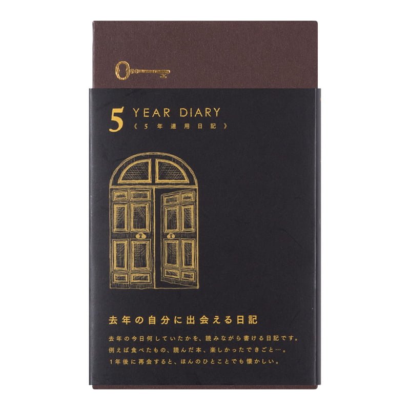 5 year diary Gate - Black - 1 - Midori - Tidformera