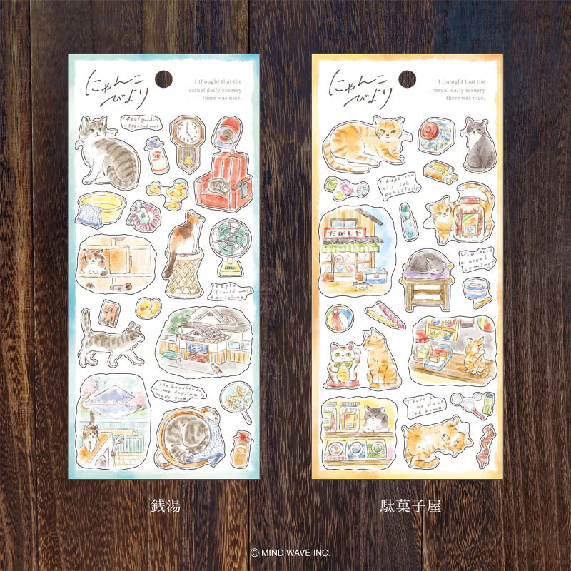 Stickers Nyanko Biyori - Public Bath