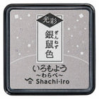 Iromoyo Ink Pad Kosai - Small - Ginnezu Grey