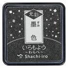 Iromoyo Kosai Ink Pad - Small - Sumi Black