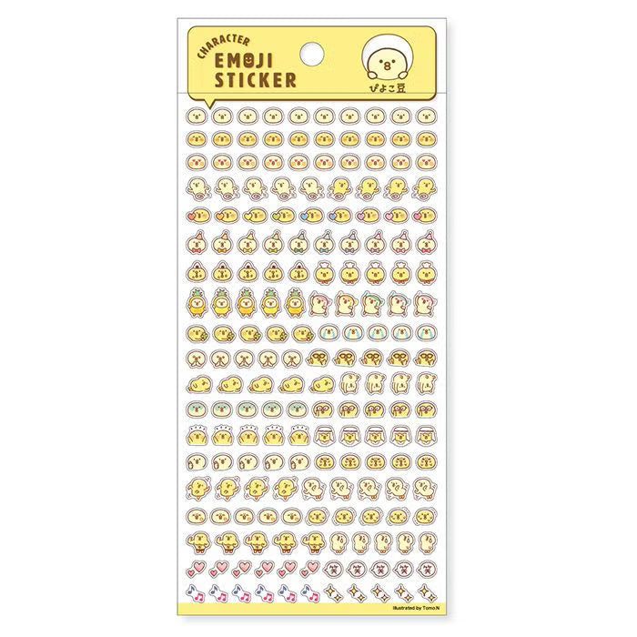 Stickers Emoji Character - Piyoko-mame - 2