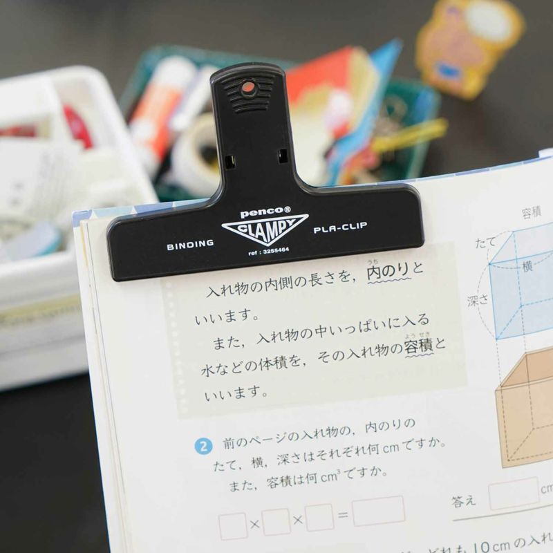 Pla-Clip - Black