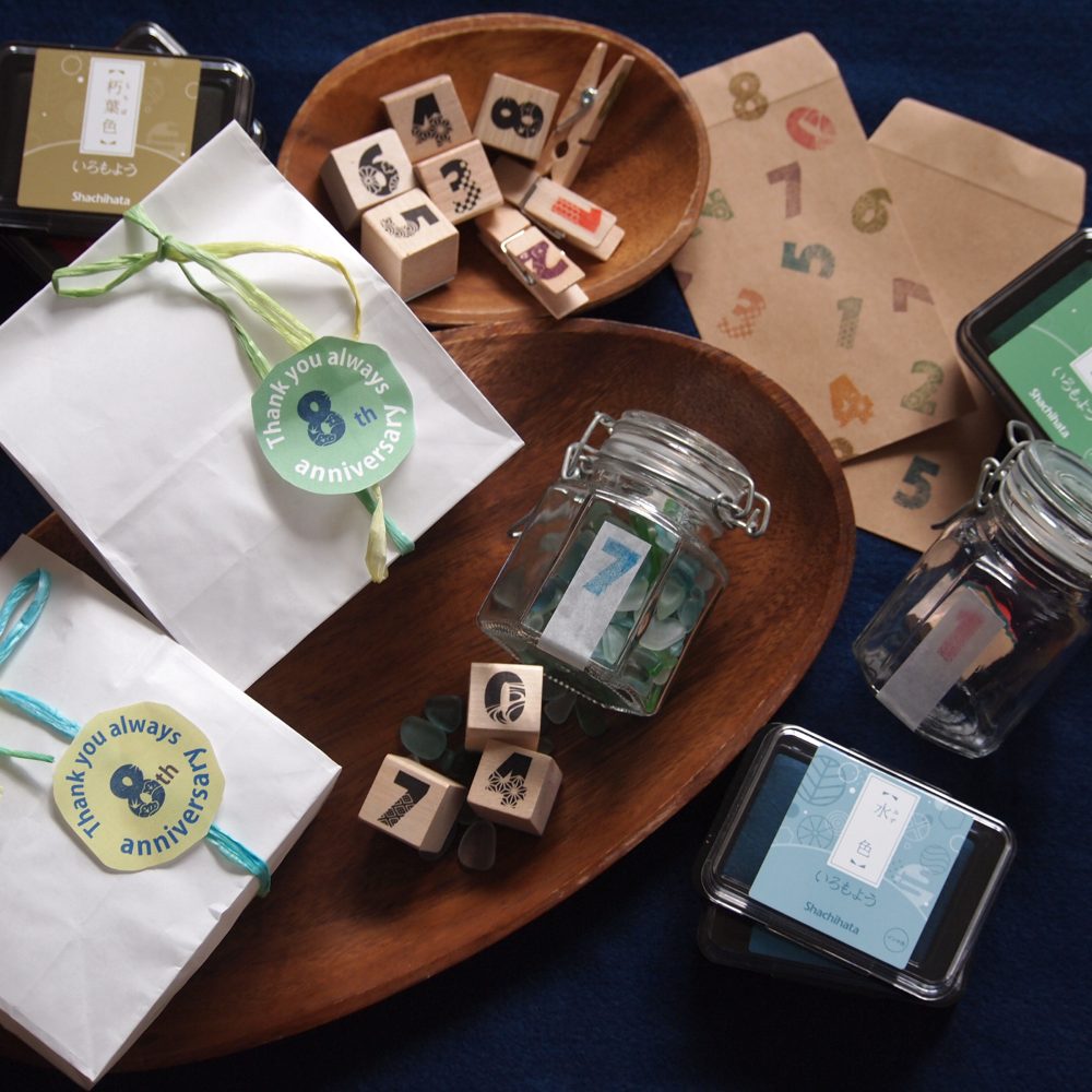 Iroitoshi Rubber Stamp Set - Japanese Numerals