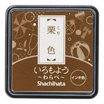 Iromoyo Ink Pad - Small - Chestnut Brown