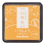 Iromoyo Ink Pad - Small - Yamabuki Chrome Yellow