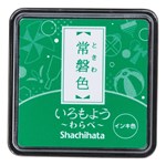 Iromoyo Ink Pad - Small - Tokiwa Green