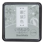 Iromoyo Ink Pad - Small - Ginnezu Grey