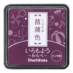 Iromoyo Ink Pad - Small - Shobu Red violet