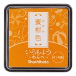 Iromoyo Ink Pad - Small - Mikan Warm Yellow