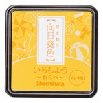Iromoyo Ink Pad - Small - Himawari Yellow