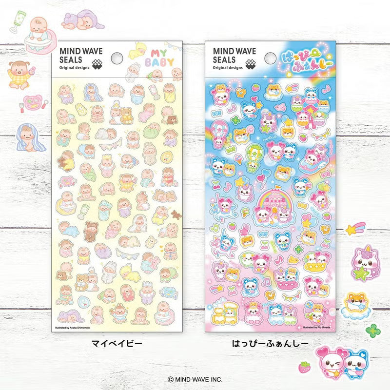 Stickers My Baby - 3