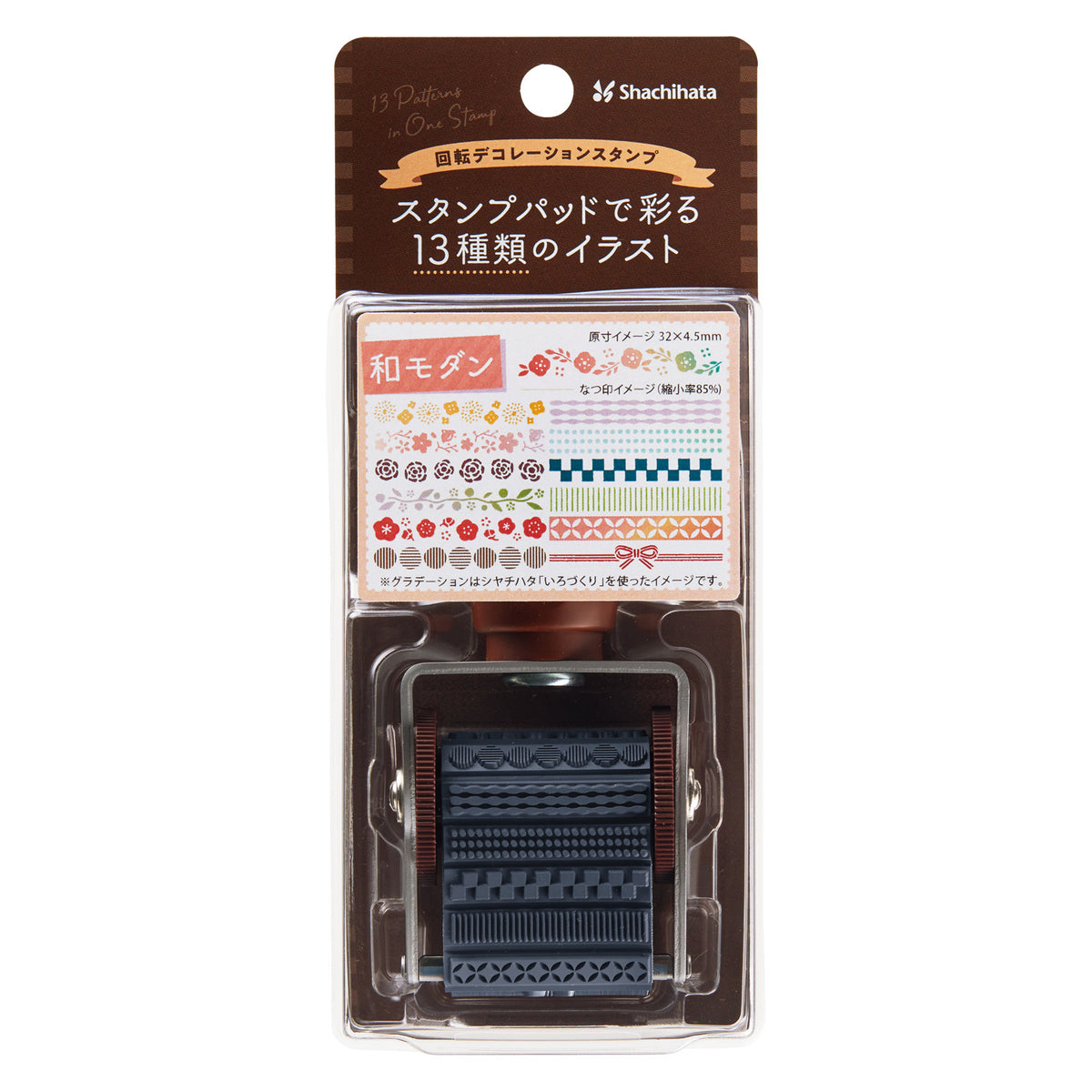 Rotary decoration stamp - Japanese Patterns