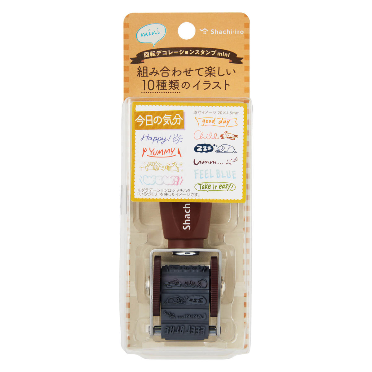 Rotary decoration stamp - Mini - Today's Mood