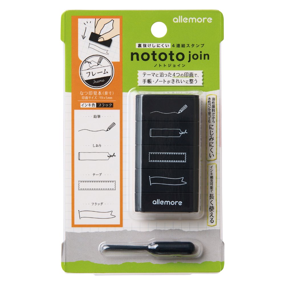 Nototo Join Stamp - Black - Frame