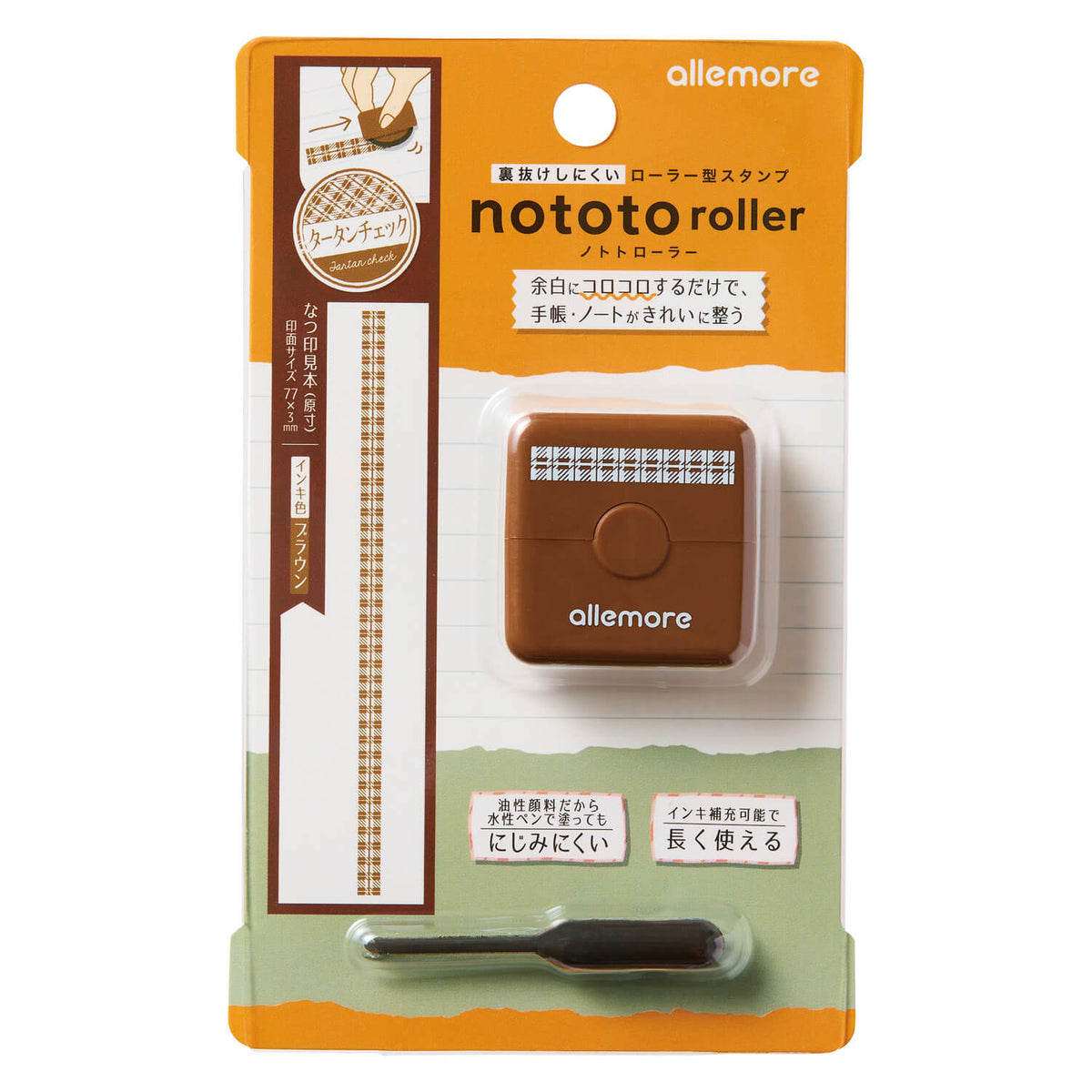 Nototo Roller Stamp - Sepia - Tartan Check