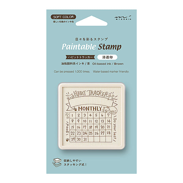 Stämpel Paintable Stamp Pre-inked - Habit Tracker Cat - Brown