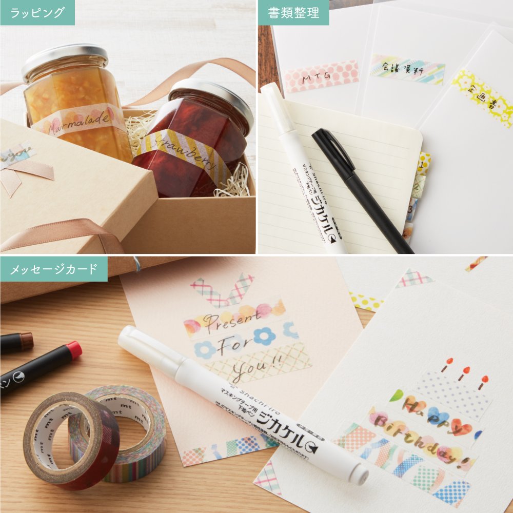 Zikakel - Washi tape pen Clear