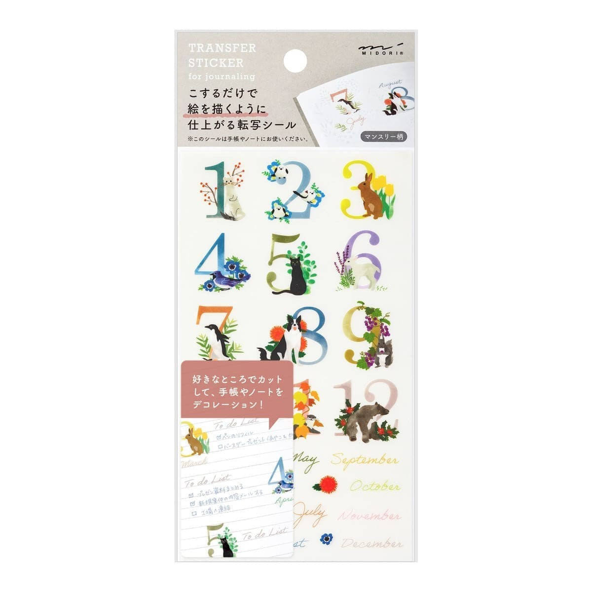 Transfer sticker for journaling - Monthly - Midori - Tidformera