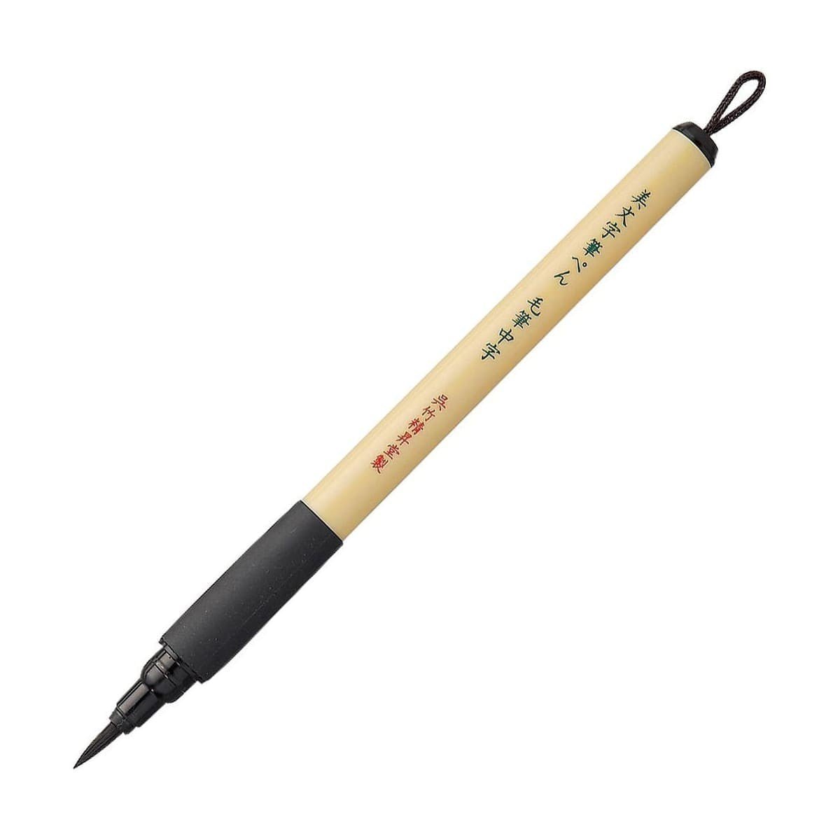Bimoji Fude Pen Brush pen - MB - ZIG Kuretake - Tidformera
