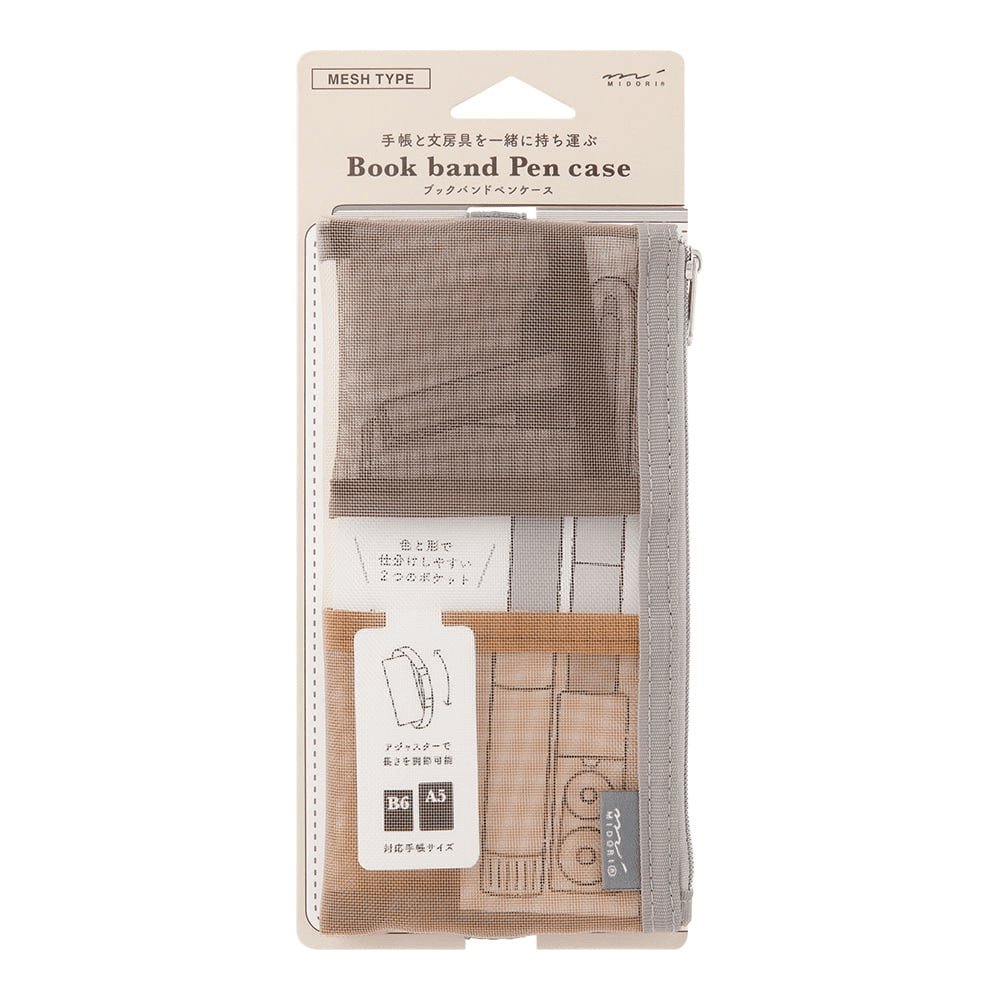 Book band Pen case Mesh type Brown - 1 - Midori - Tidformera