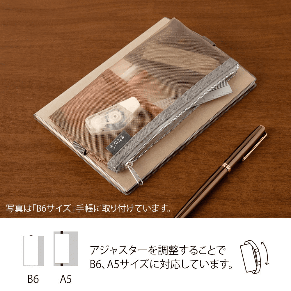 Book band Pen case Mesh type Brown - 7 - Midori - Tidformera