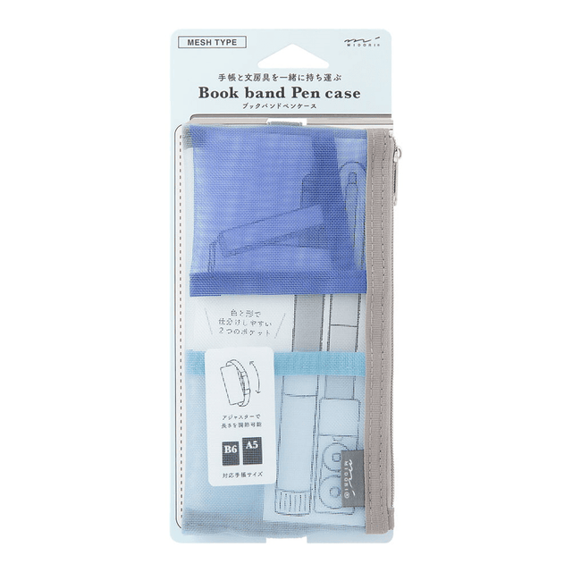 Book band Pen case Mesh type Light blue - 1 - Midori - Tidformera