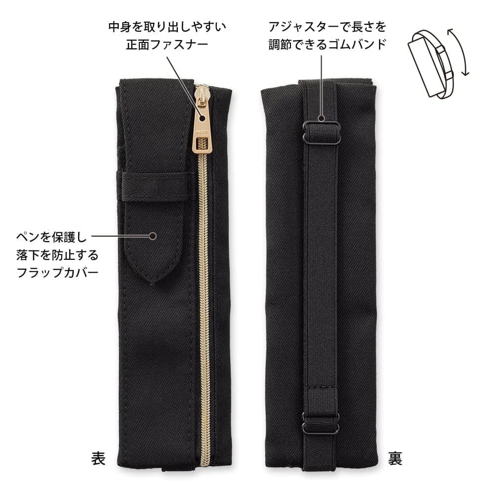 Book band Pen case Textil - Black - 4 - Midori - Tidformera