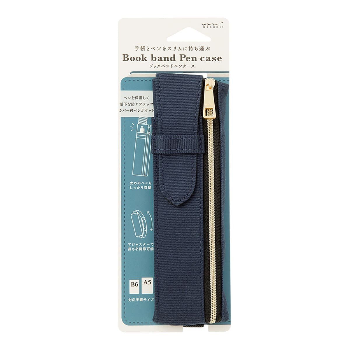 Book band Pen case Textil - Blue - 5 - Midori - Tidformera