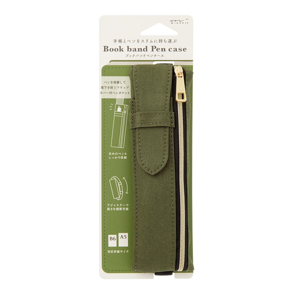 Book band Pen case Textil Olive - 1 - Midori - Tidformera