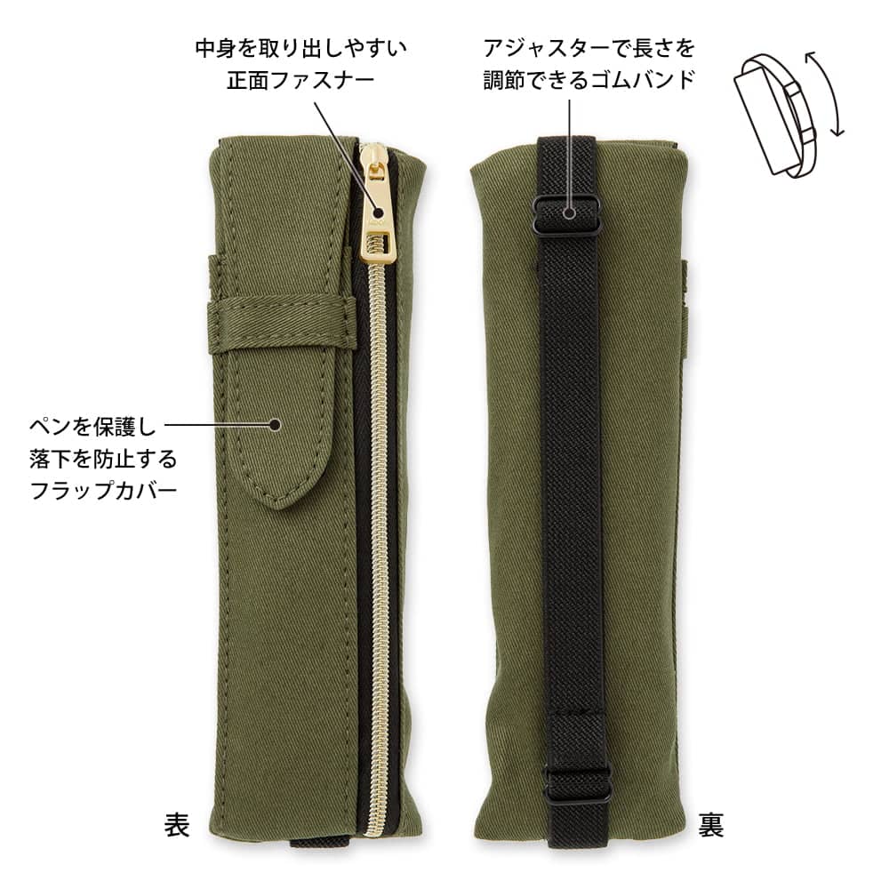 Book band Pen case Textil Olive - 4 - Midori - Tidformera