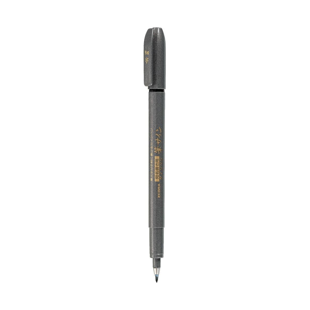 Brush pen WF Svarta penselpennor - WF1 Fine - Zebra - Tidformera