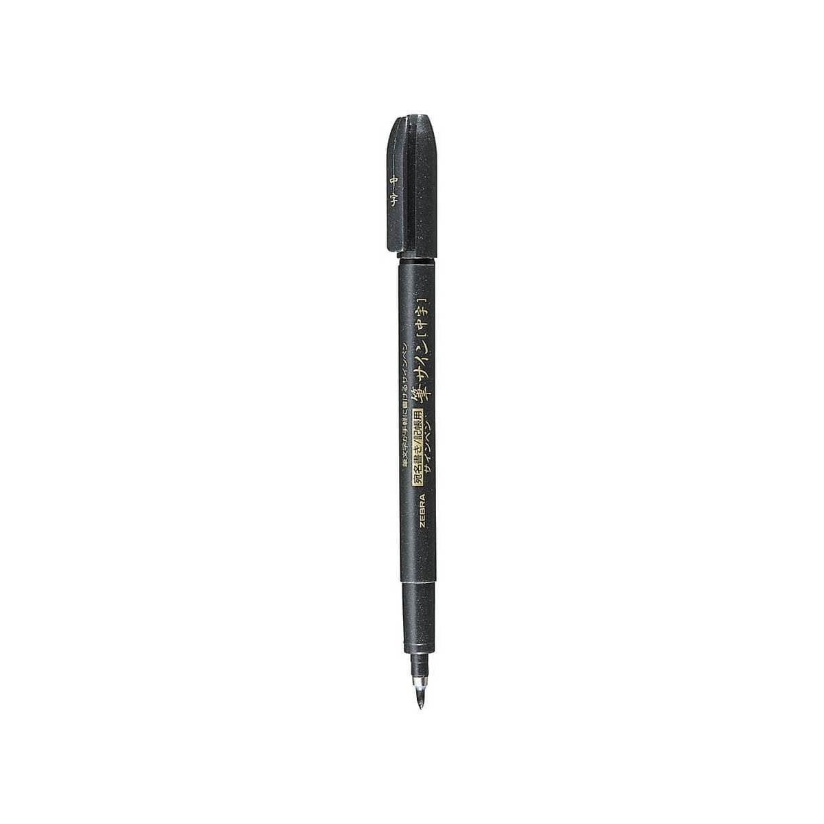 Brush pen WF Svarta penselpennor - WF3 Medium - Zebra - Tidformera