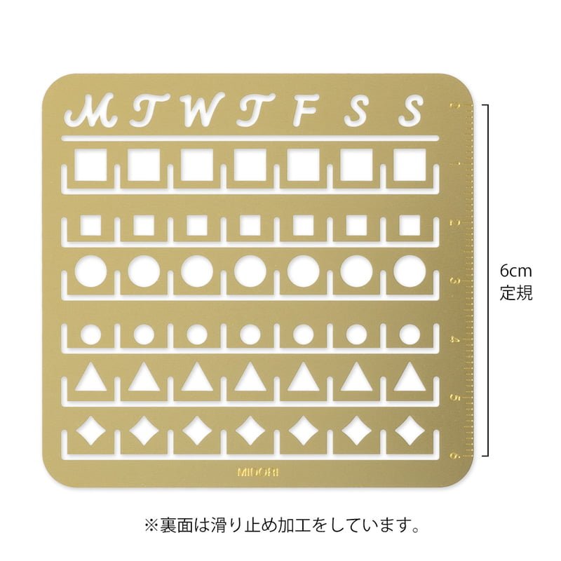 Calendar Template Monthly Block - M - 2 - Midori - Tidformera