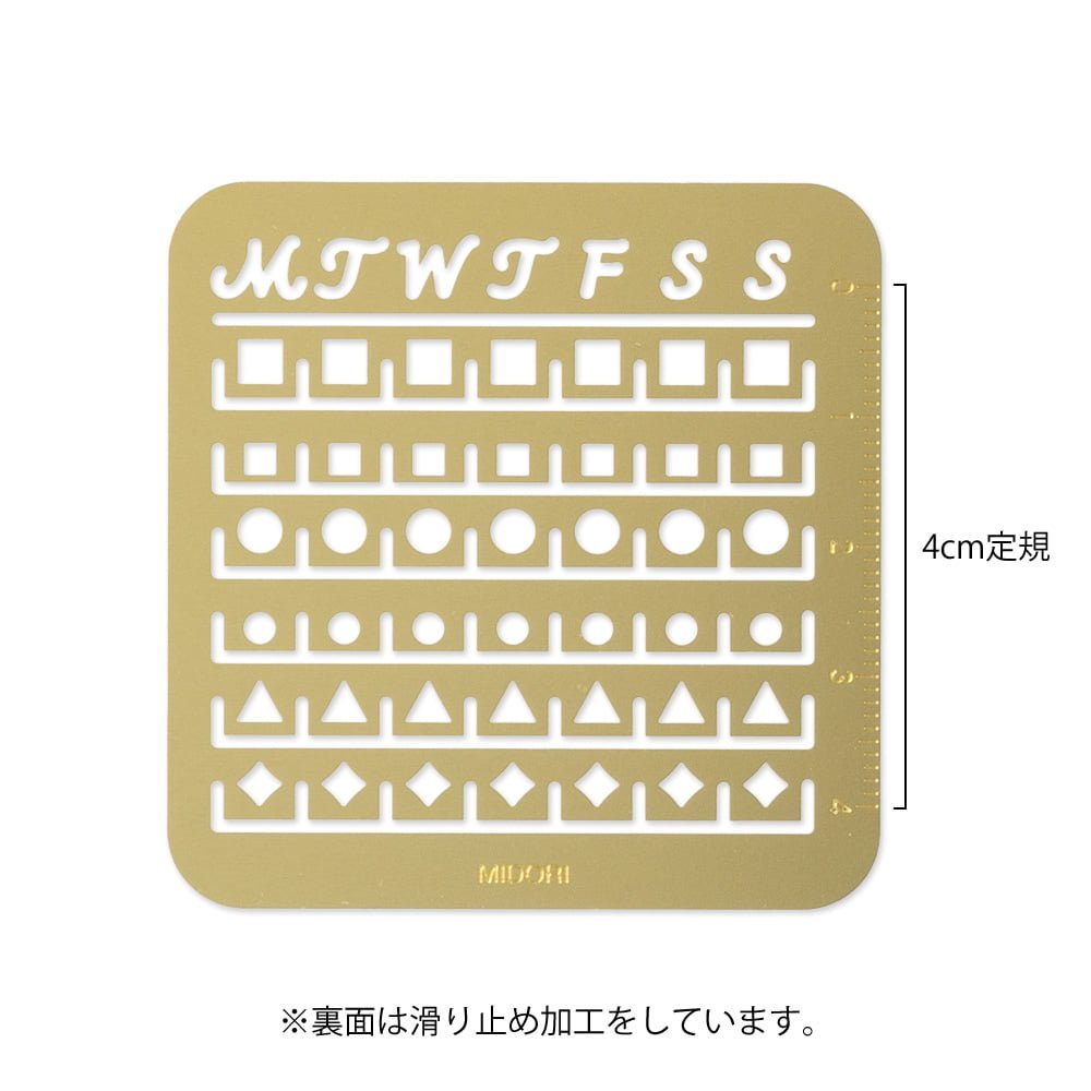 Calendar Template Monthly Block - S - 2 - Midori - Tidformera