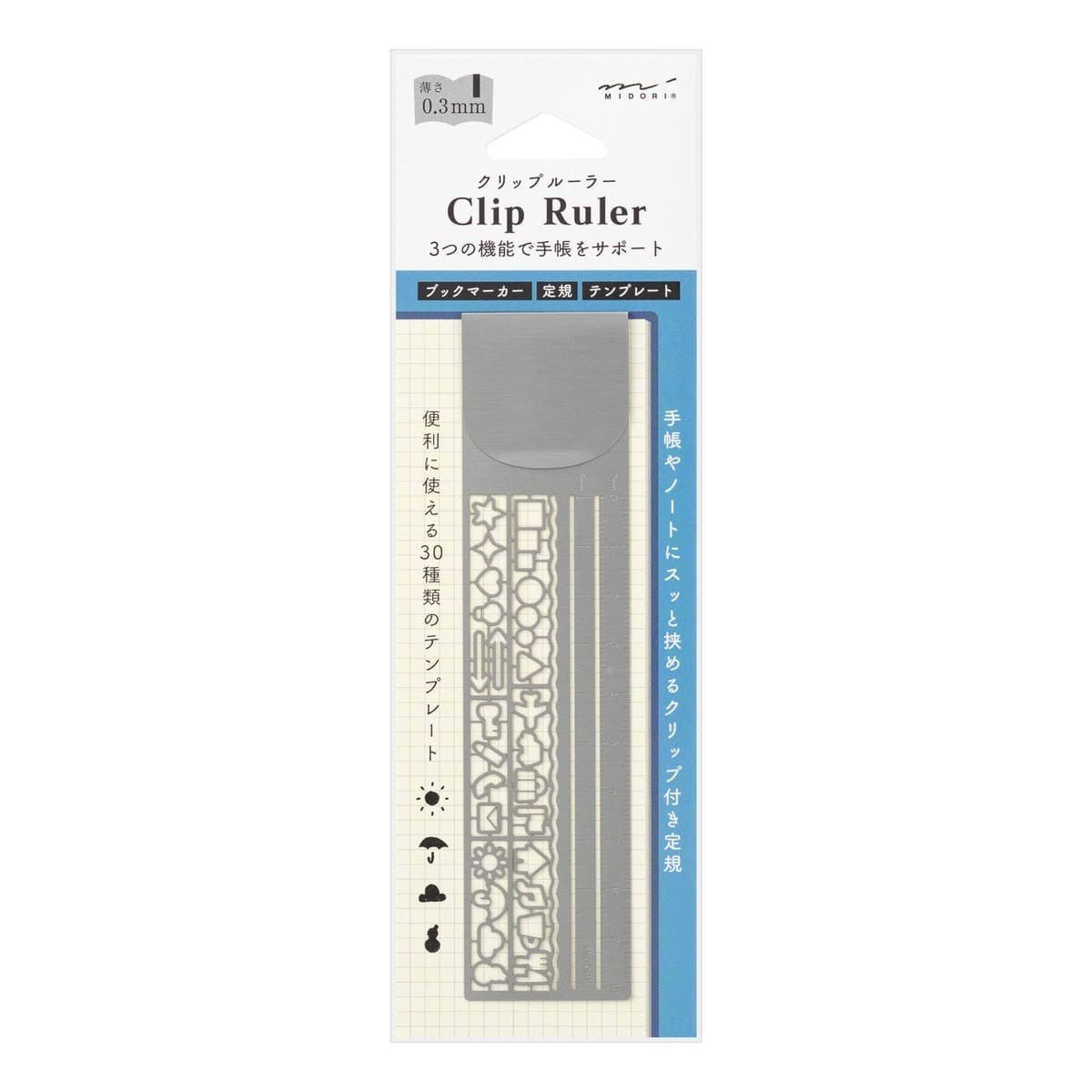 Clip Ruler Brass - Silver - Midori - Tidformera