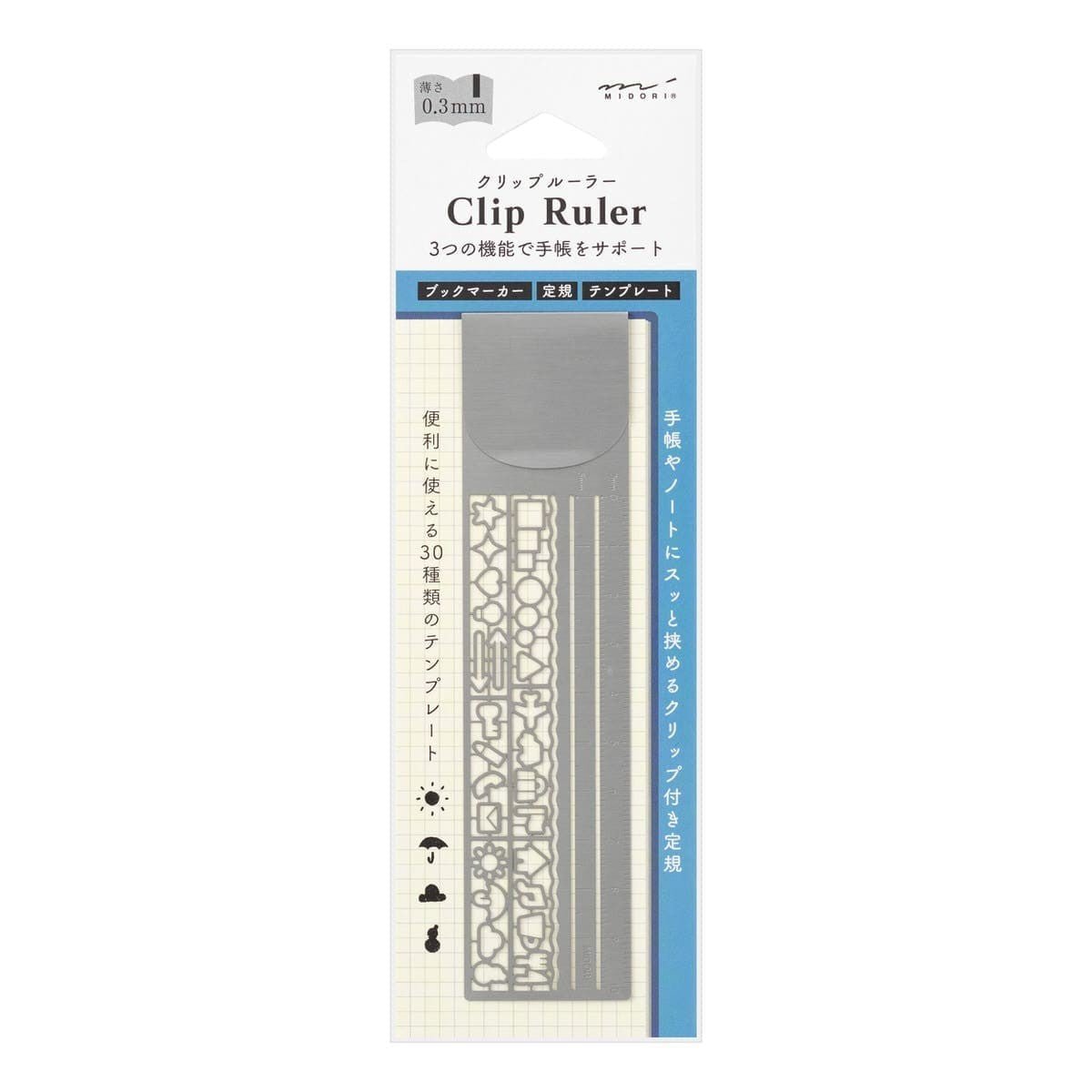 Clip Ruler Brass - Silver - 2 - Midori - Tidformera