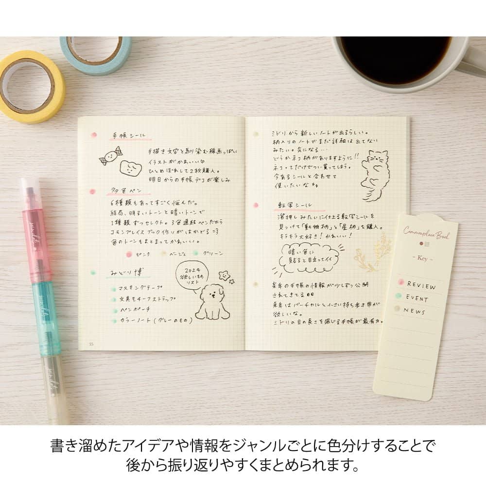 Connecting Pen Join Dots - Milky - 6 - Midori - Tidformera
