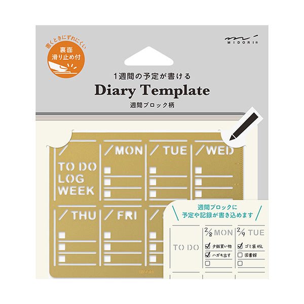 Diary Template Weekly Block - 1 - Midori - Tidformera