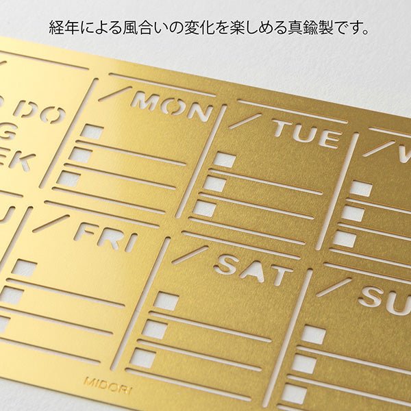 Diary Template Weekly Block - 4 - Midori - Tidformera