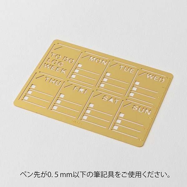 Diary Template Weekly Block - 3 - Midori - Tidformera