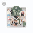 Flake stickers Coordinate - Otome Zukan - Holiday Girl - 1 - BGM - Tidformera
