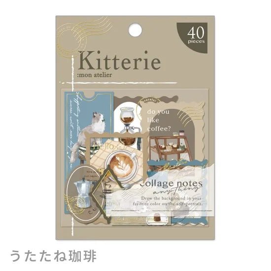 Flake stickers Kittery - Coffee - 1 - Q - LiA - Tidformera