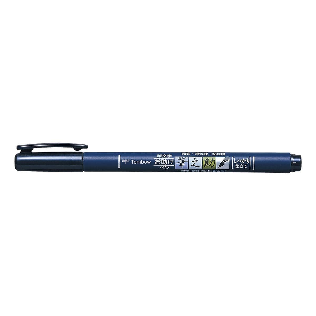 Fudenosuke Brush pen Svart - Hard tip från Tombow - Svart penselpenna med en hård liten spets.  Tidformera