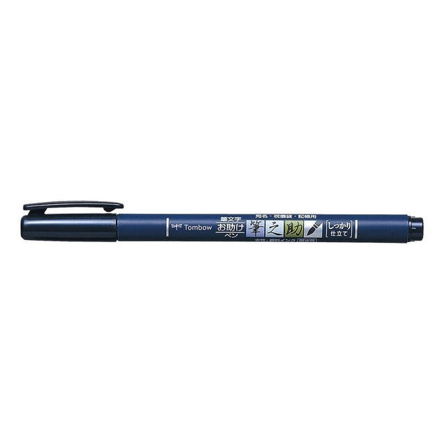 Fudenosuke Brush pen Svart - Hard tip från Tombow - Svart penselpenna med en hård liten spets.  Tidformera