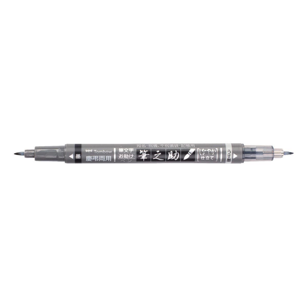 Fudenosuke Brush pen Twin Black and grey - Tombow - Tidformera